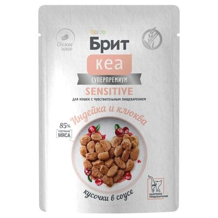 Brit Care влажный корм для кошек с чувствительным пищеварением с индейкой и клюквой кусочки в соусе в паучах - 85 г 1008₽