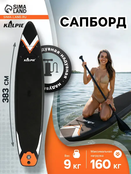 Сапборд надувной touring kelpie 12.6