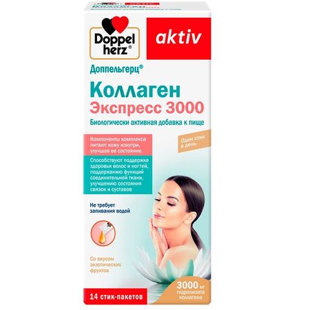 Доппельгерц Актив Коллаген Экспресс 3000 Жидк.стик-Пак.№14