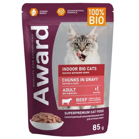 Award Indoor Big Cats Chunks in Gravy Adult Beef Indoor Big Cats влажный корм для кошек крупных пород с ГОВЯДИНОЙ кусочки в соусе в паучах - 85 г 1944₽