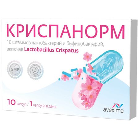 Криспанорм Капс.500Мг №10