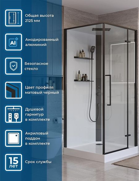 Душевая кабина BelBagno Uno 90х90 R UNO-CAB-A-1-90-C-NERO-Bi-TOP-R без гидромассажа 71370₽
