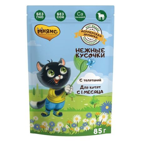 Мнямс quotФермерская Ярмарка quot влажный корм для котят Нежные кусочки с телятиной в паучах - 85 г х 12 шт 12 шт В ПОДАРОК 1128₽