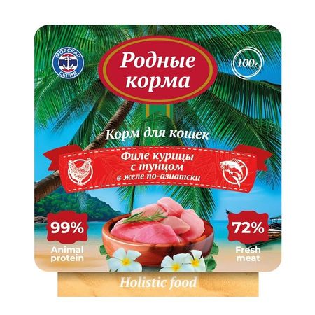 Родные корма Морская серия влажный корм для кошек с КУРИЦЕЙ и ТУНЦОМ в желе по-азиатски в ламистерах - 100 г 1617₽