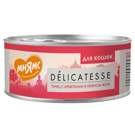 Мнямс Delicatesse влажный дополнительный корм для кошек тунец с креветками в нежном желе в консервах - 70 г х 24 шт 2407₽