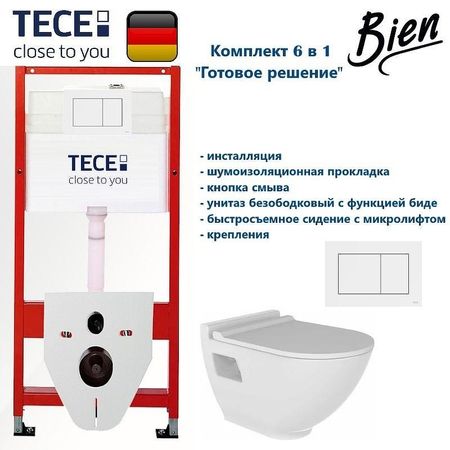 Комплект унитаза биде с инсталляцией Tece Base TC413N2VP1 с сиденьем Микролифт и клавишей смыва цвет Белый 28800₽
