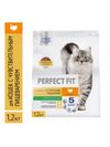 Сухой корм Perfect Fit для чувствительных кошек, индейка