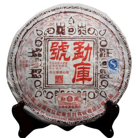 Сырой пуэр Mengku, блин 400 г, Rongshi Shen Puerh, Mengku Hao, Китайский Пуэр