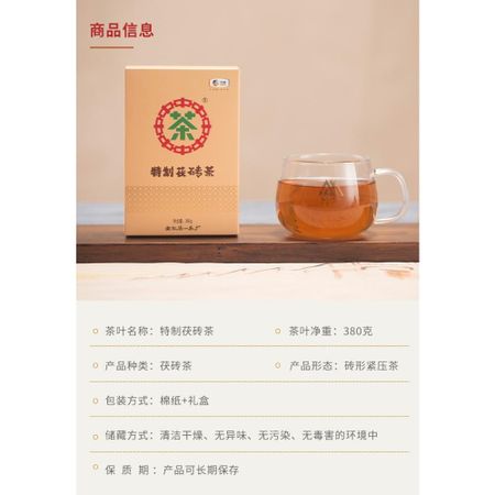 Anhua Golden Flower Fu Brick Tea Dark Tea 380g Aged Premium Health Benefits
