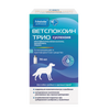 Ветспокоин Трио