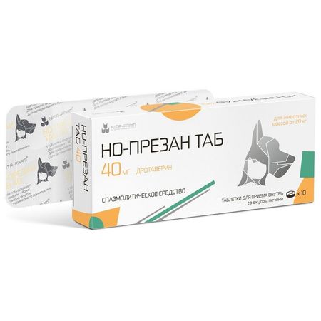 Nita-Farm Но-презан Таб для кошек и собак спазмолитическое средство - 40 мг 10 таблеток 177₽