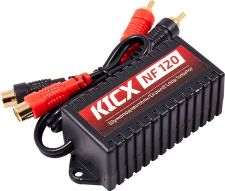 Шумоподавитель KICX NF 120