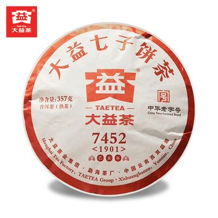 TAETEA Ripe Puerh Tea 357g 7452 Chi Tse Beeng 1901 Shu 2019 Vintage