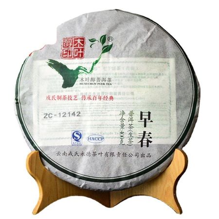 Mengku Rongshi 400g Aged Raw Pu Erh Tea Cake Mu Ye Chun Spring Harvest