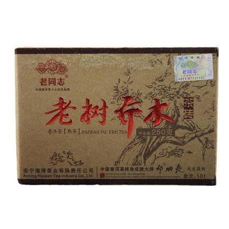 Premium 250g Haiwan Ripe Pu Er Tea Lao Shu Qiao Mu Batch 101