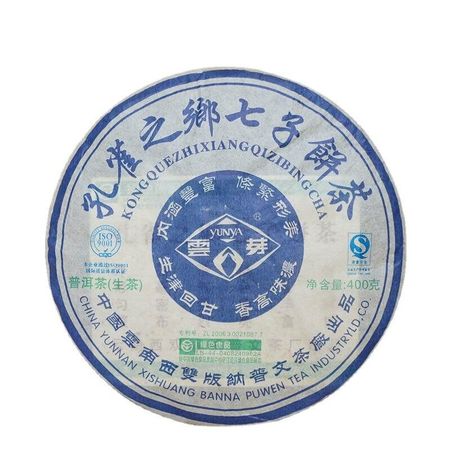 Yunnan Yunya Qizi Bing Puer Tea Cake 400g