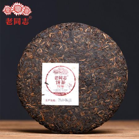 Premium Haiwan Puer Tea 7578 Batch 181 Ripe Cake 357g