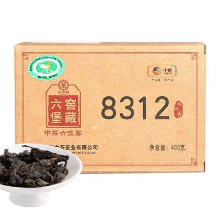 Hey Cha Liu Bao Tea Brick 400g Dark Tea 8312 Liupao