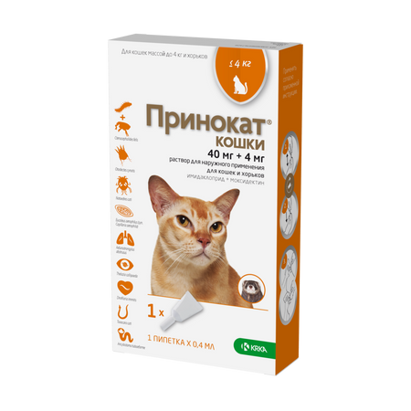 Принокат до 4кг 40мг