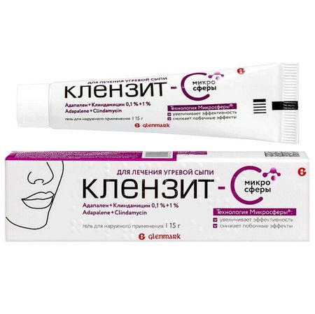 Клензит-С Микросферы Гель Д/Наружн.прим.15Г