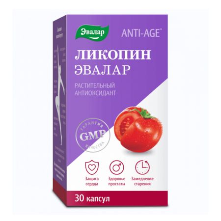 Анти-Эйдж Ликопин Капс.0,7Г №30