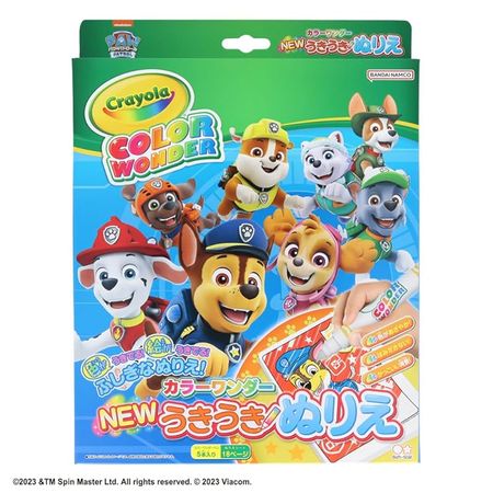 Sun-Star Stationery NEW Waku Waku Color Wonder Paw Patrol 8982278B