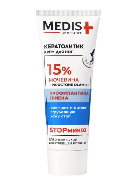 Крем кератолитический для ног defance medis, против огрубевшей кожи ступней, трещин, 75 мл