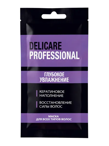 Маска‑саше для всех типов волос professional, с кератином, 25 мл