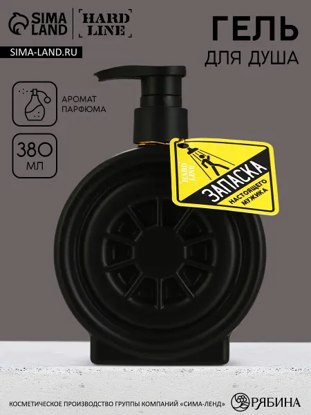 Гель для душа в формовом флаконе