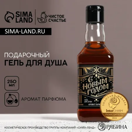 Гель для душа виски мужской