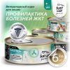 Just Cat Vet Gastrointestinal диетический влажный корм для кошек, при нарушениях работы желудочно-кишечного тракта, в консервах - 100 г