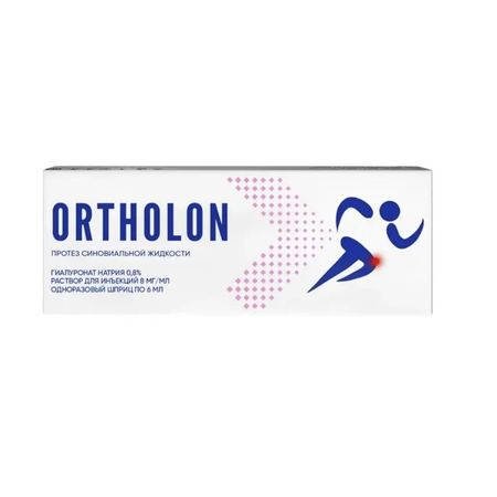 Ортолон Протез Синовиальной Жидкости 0,8% Шпр.6Мл №1