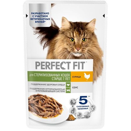 Perfect Fit Senior полнорационный влажный корм для пожилых стерилизованных кошек старше 7 лет, с курицей, кусочки в соусе, в паучах - 85 г