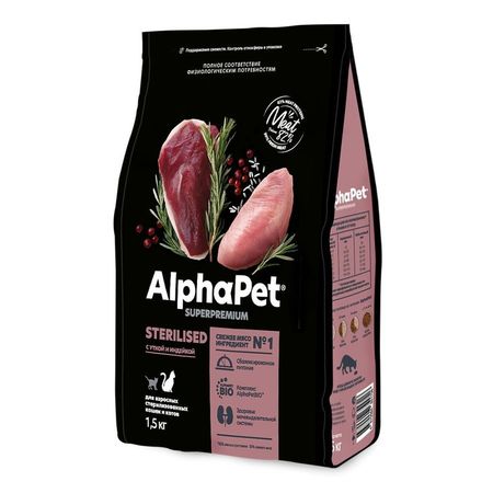 AlphaPet Superpremium Sterilised сухой корм для взрослых стерилизованных кошек с УТКОЙ и ИНДЕЙКОЙ - 7 кг 6469₽