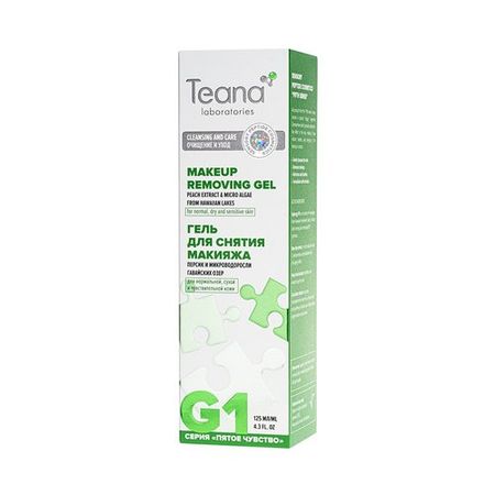 Гель Teana laboratories G1 с экстрактом персика д/снятия макияжа, 125 мл, (2017)