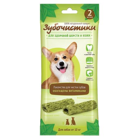 Деревенские лакомства Зубочистики Авокадо лакомство для собак средних и крупных пород с витаминами - 2 шт 35 г 98₽