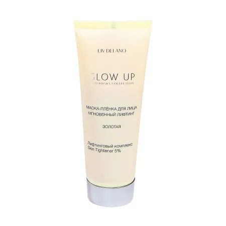 Маска-пленка для лица Glow up