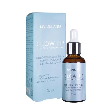 Сыворотка для лица Glow up тонизирующая