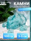 Декоративные камни для аквариума, 3-5 см, 500 г, необработанные, стекло, голубые