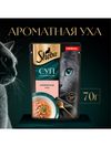 Влажный корм Sheba «Суп Коллекция» для взрослых кошек, суп, форель