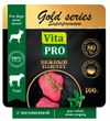 Корм консервированный для собак Vita Pro GOLD series Superpremium нежный паштет с телятиной