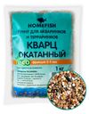 Грунт для аквариума HOMEFISH кварц окатанный