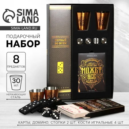 Подарочный набор мужской