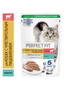 Влажный корм Perfect Fit для чувствительных кошек, телятина