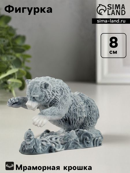 Фигурка «Медведь ловит рыбу», 11 см