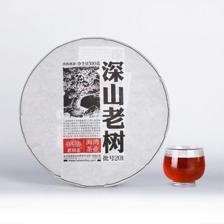 Deep Mountain Pu-erh Black Tea 500g Haiwan Old Tree Ripe Tea 2020 LaoTongZhi