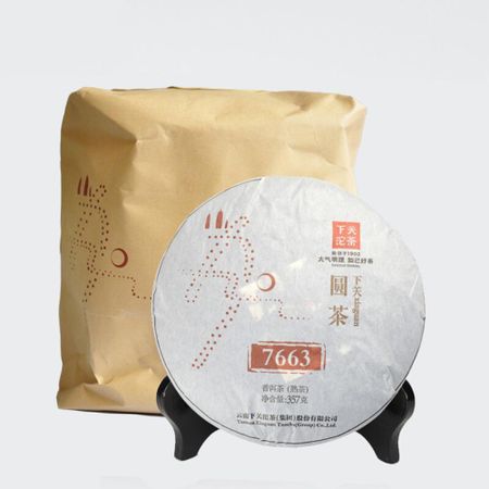 357g Xiaguan Puerh Tea Cake 7663 Vintage Ripe Pu-erh
