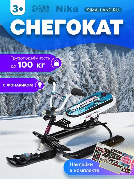 Снегокат Snowdrive «Пиксели», СНД3/П