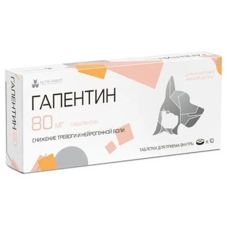 Nita-Farm Гапентин для кошек успокоительное средство - 80 мг, 10 таб