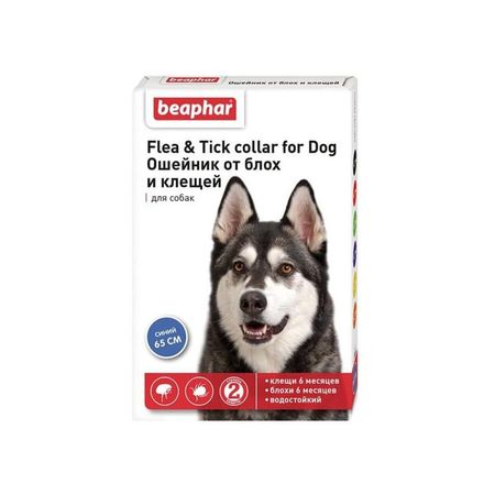 Beaphar New Diaz ошейник для собак старше 6 месяцев от блох и клещей синий 65 см 583₽